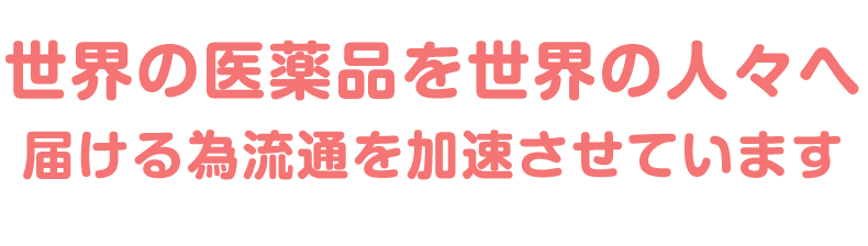 夜や休日に子供が熱 そんなときは